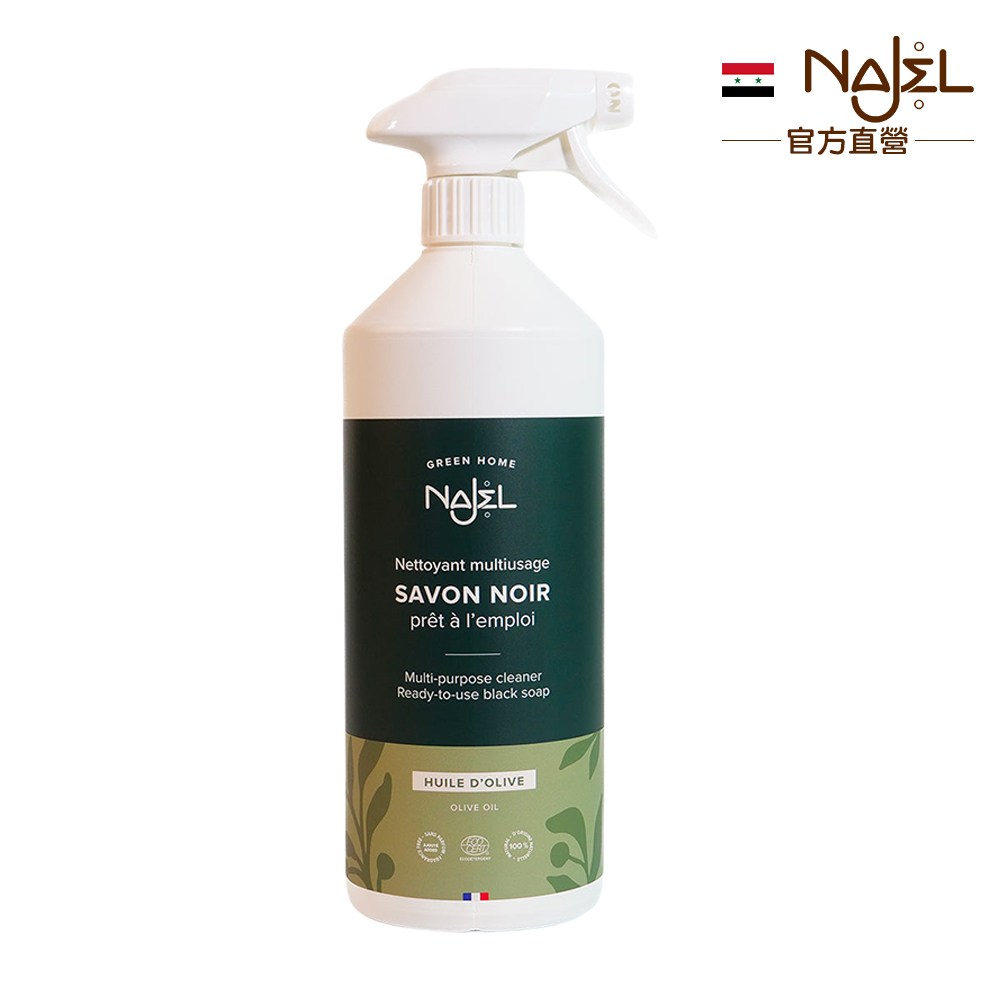 Najel 娜爵阿勒坡萬用神奇黑皂液1L(噴嘴即用型)
