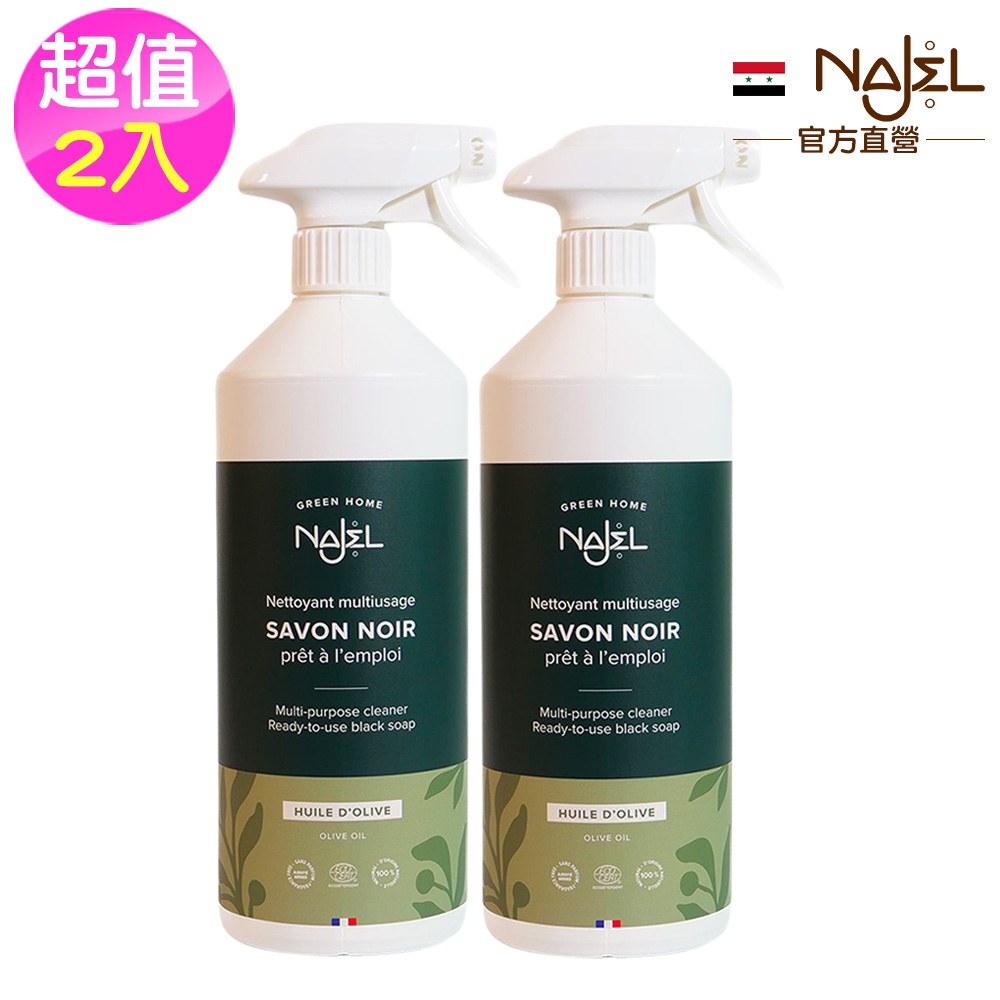 Najel 娜爵阿勒坡萬用神奇黑皂液1L(噴嘴即用型)（其他規格）