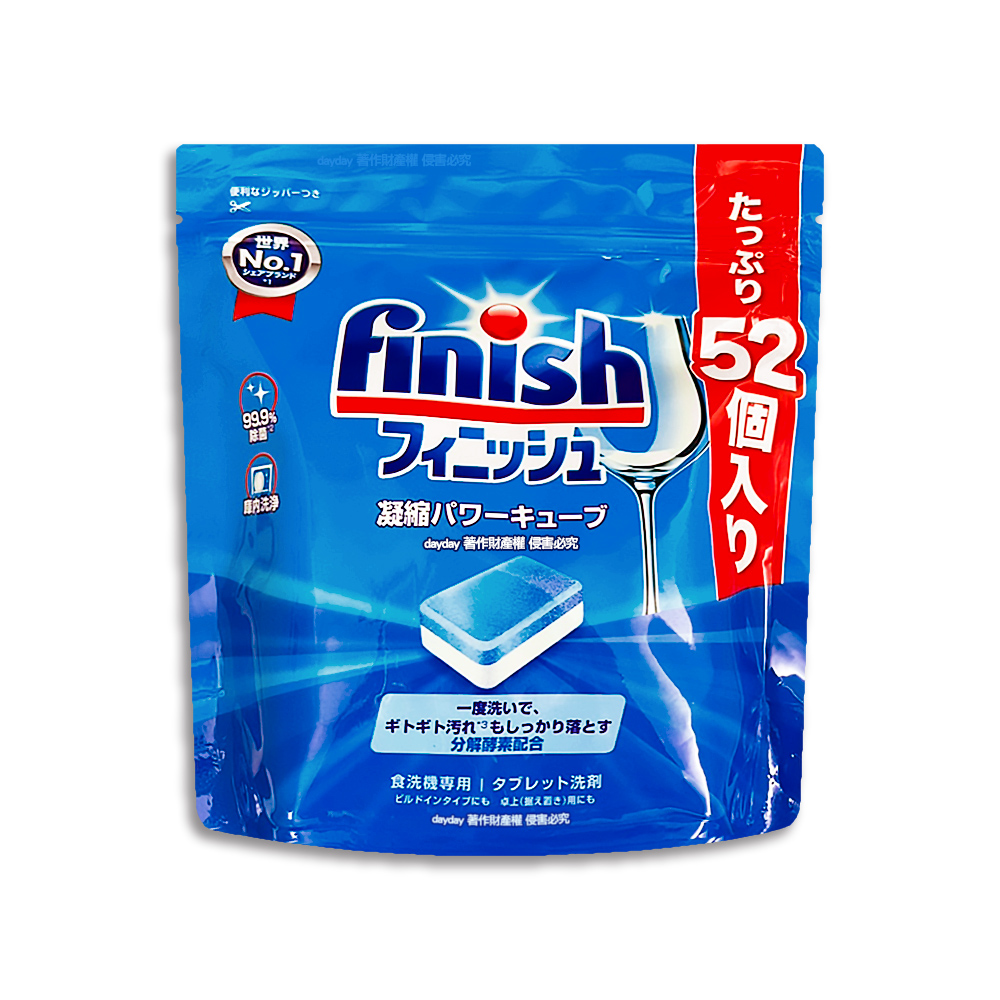 finish 亮碟 日本MUSE洗碗機專用酵素洗碗錠52入/袋(軟水質去鈣防垢沉積除油污消臭濃縮洗劑)