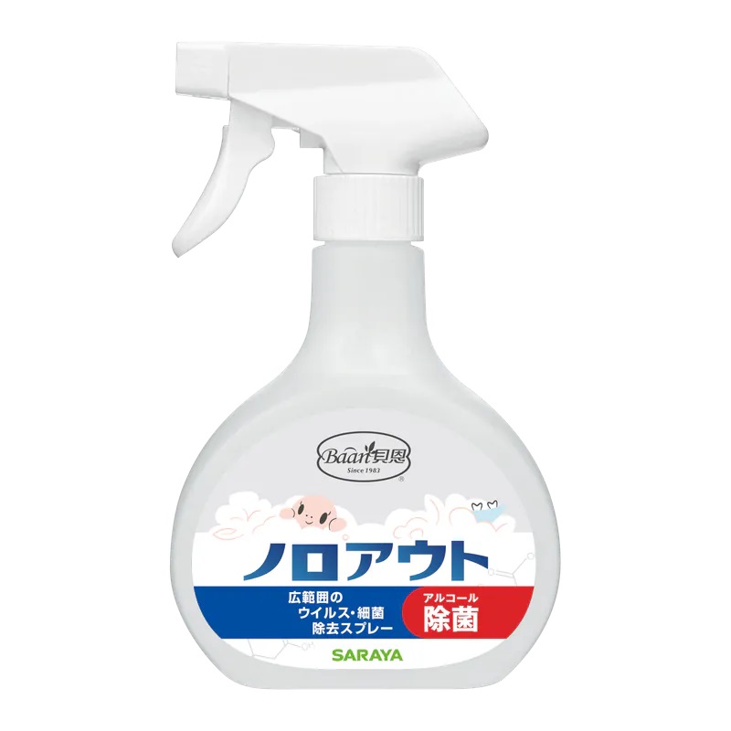 Baan Pets 貝恩寵物 神隊友除菌噴霧組(聯名款) 400ml