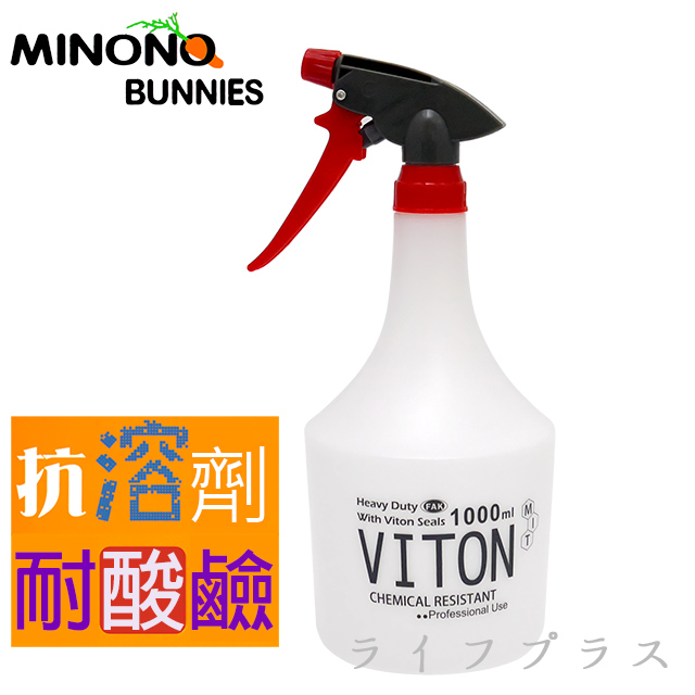 一品川流 米諾諾抗溶劑耐酸鹼噴水器-1000mlX20入