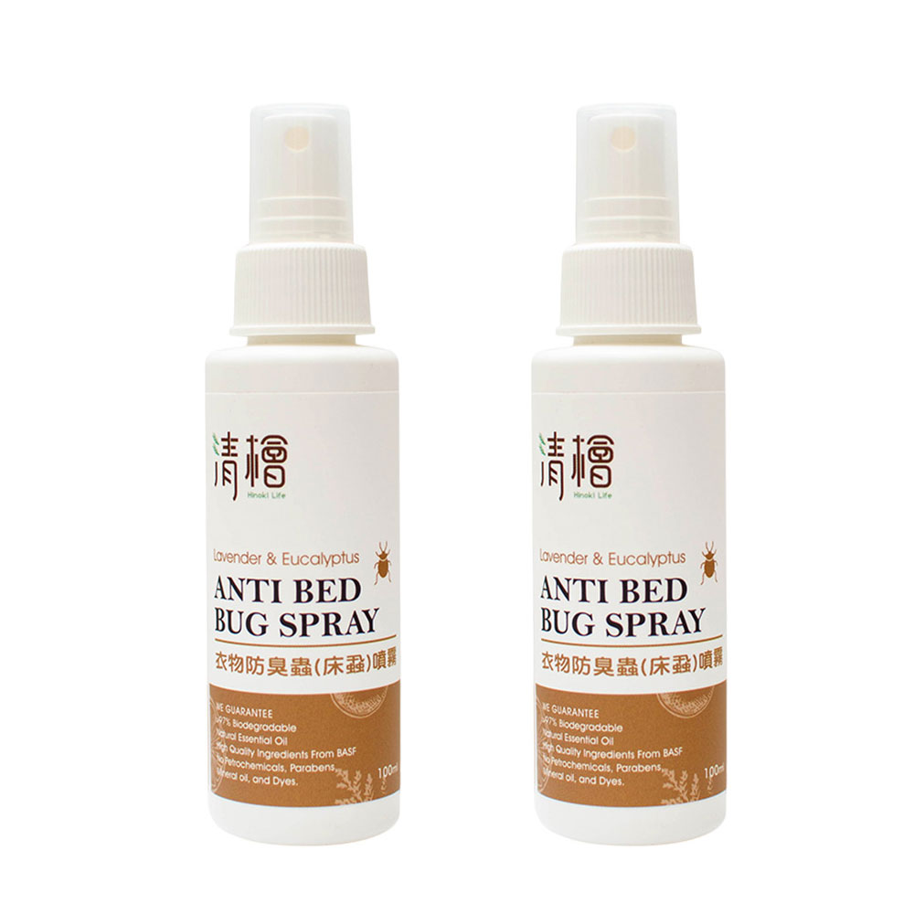 清檜 衣物防臭蟲(床蝨)噴霧 100ml/2入/Hinoki Life