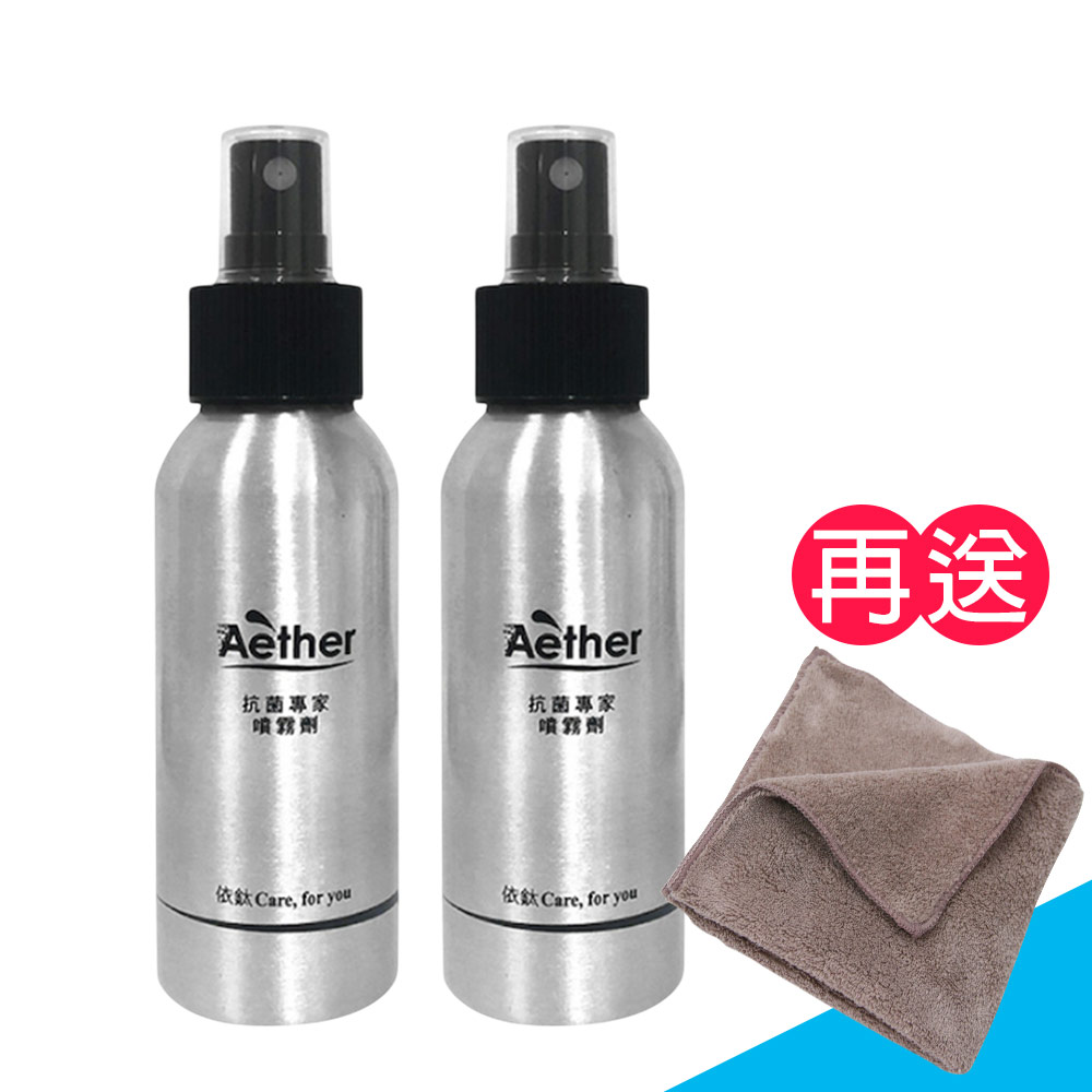 Aether 依鈦抗菌專家 居家防護噴霧2入/100ml 《送攜帶型小方巾》