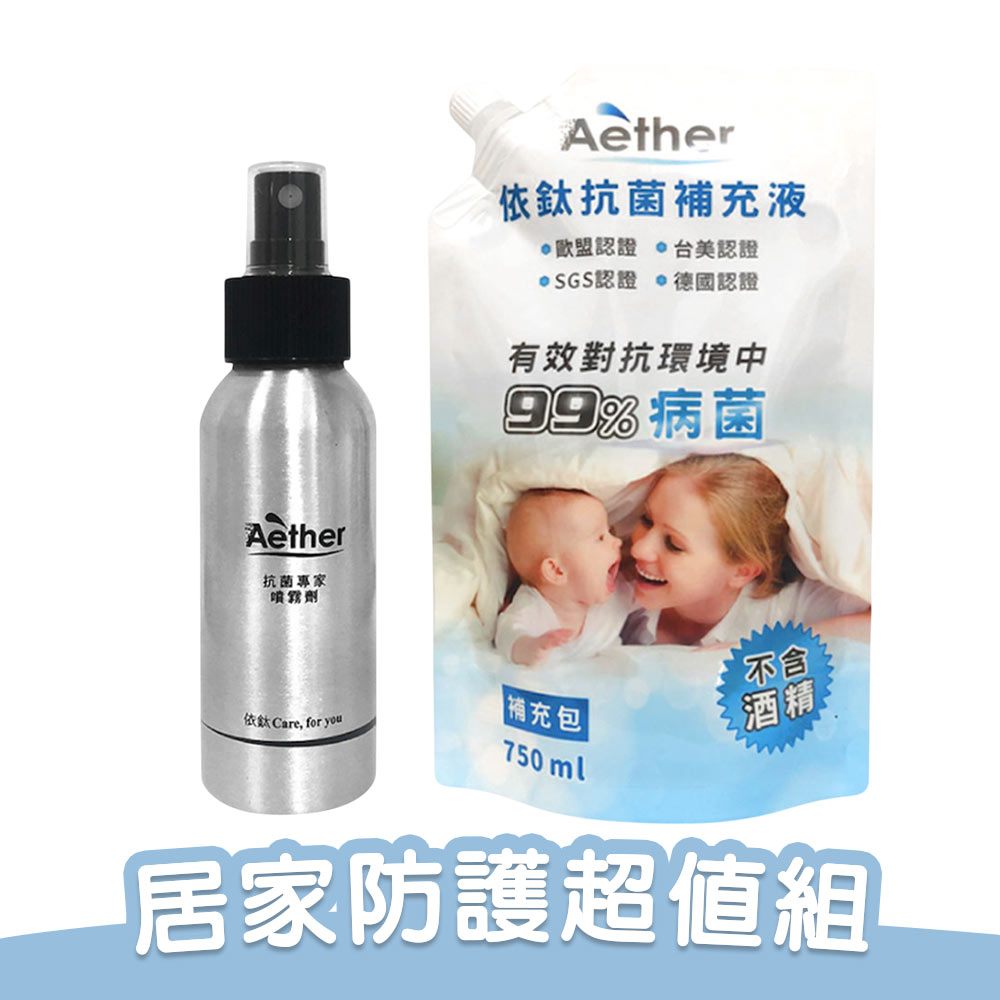 Aether 依鈦抗菌專家 居家防護噴霧+補充包《防護噴霧100ml+抗菌液補充包 750ml》