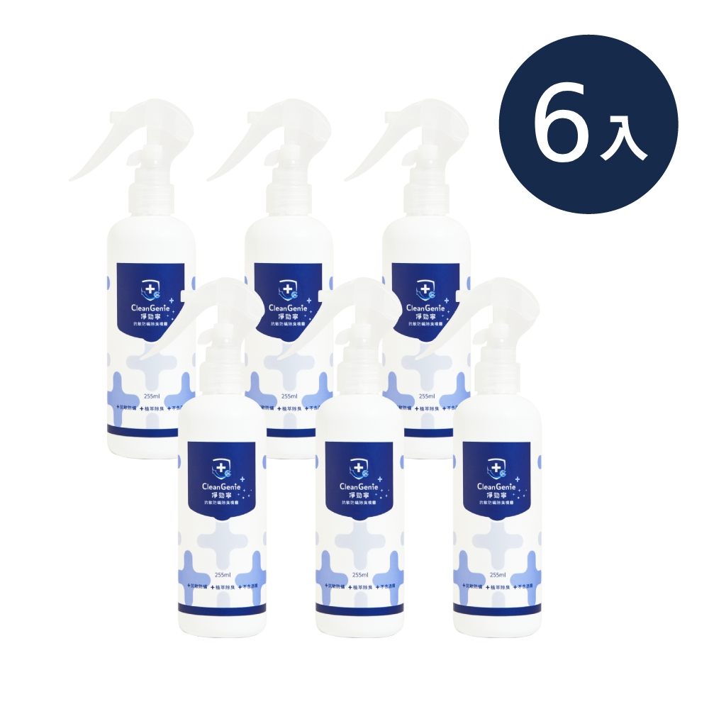 奇哥 【奇哥】 淨勁寧 抗敏防蟎除臭噴霧255ml 6入