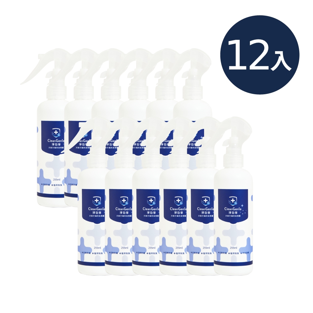 奇哥 【奇哥】 淨勁寧 抗敏防蟎除臭噴霧255ml 12入
