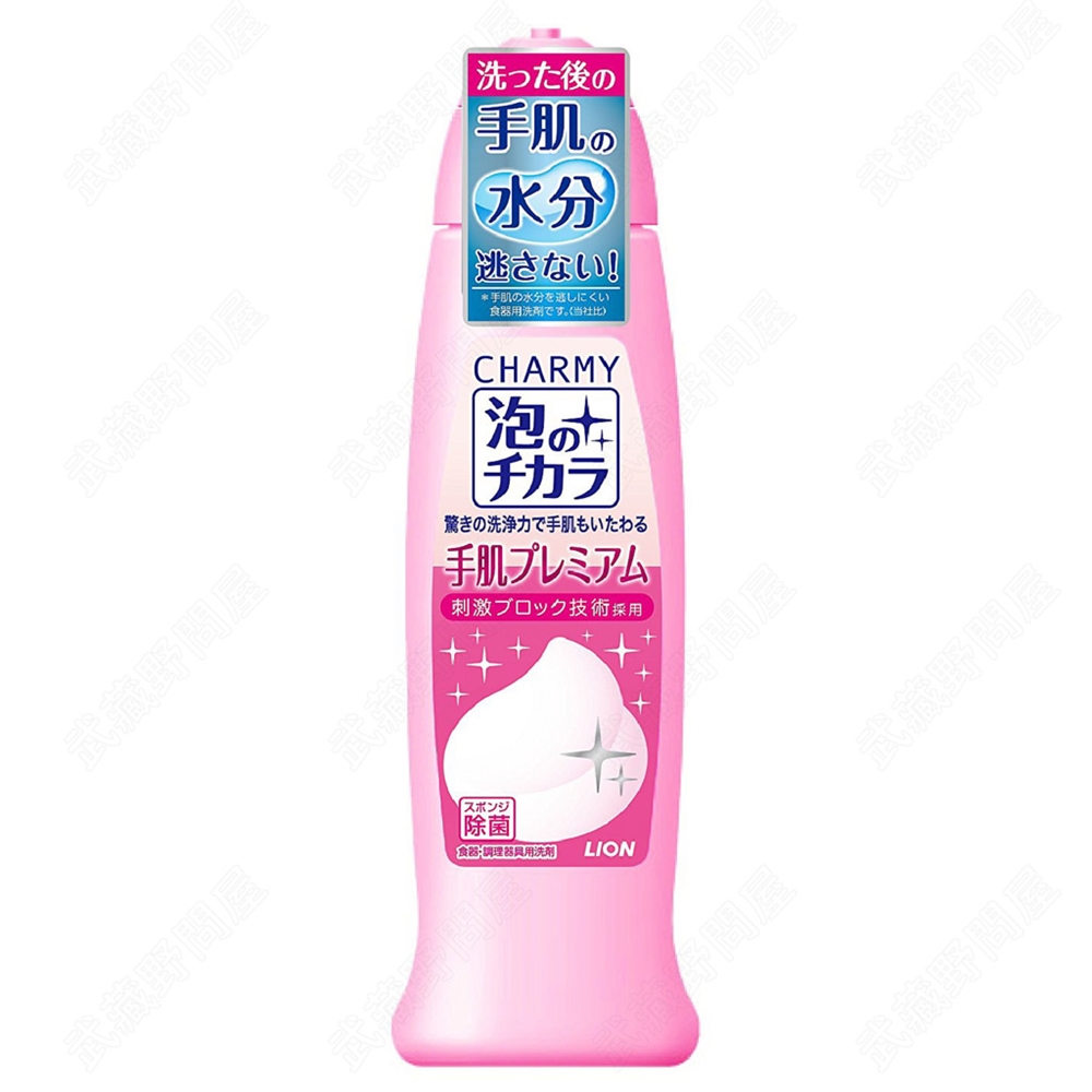 【LION】 CHARMY洗碗精-柔和慕斯 240ml