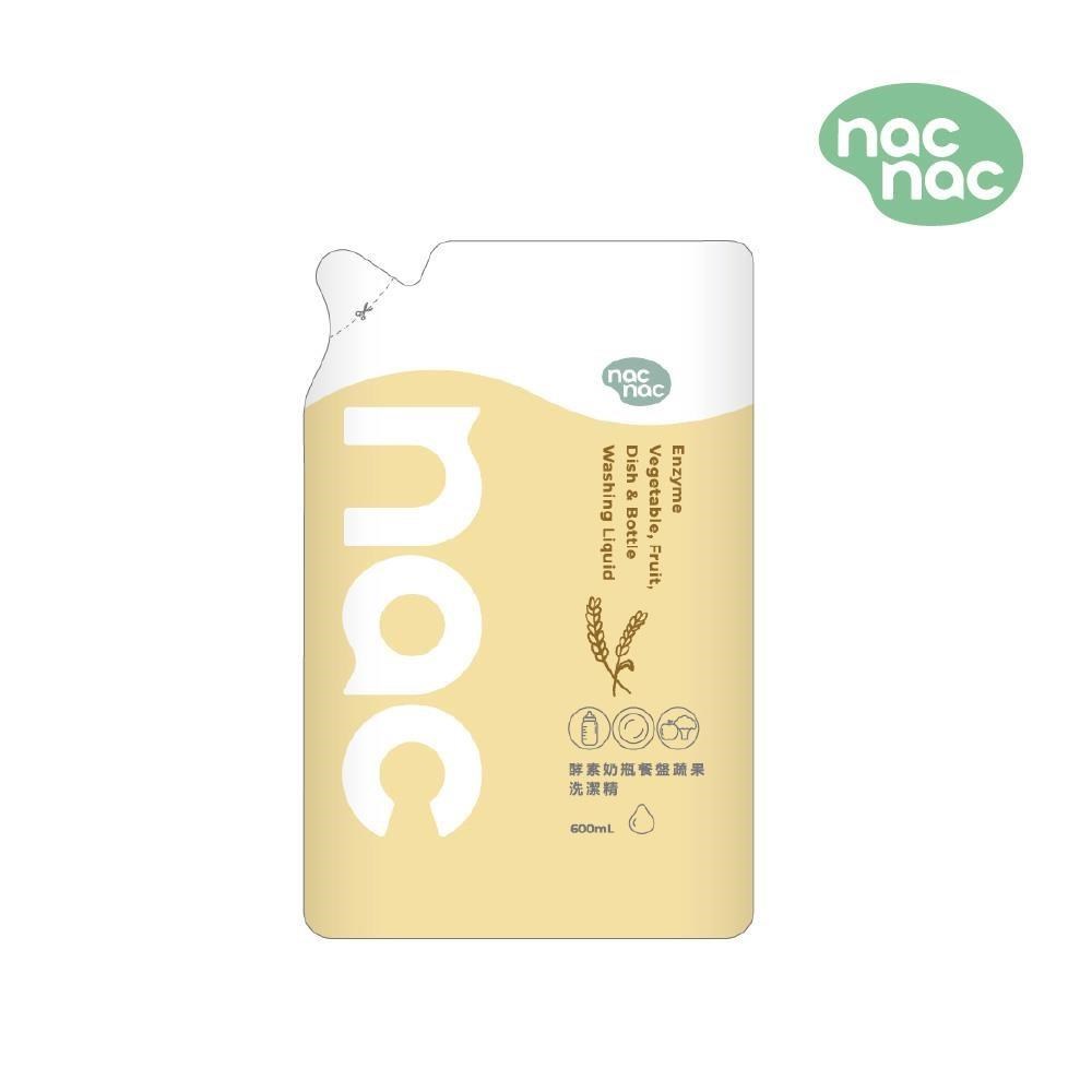 Nac Nac 【nacnac】酵素奶瓶餐盤蔬果洗潔精(補充包)600ml*2包組