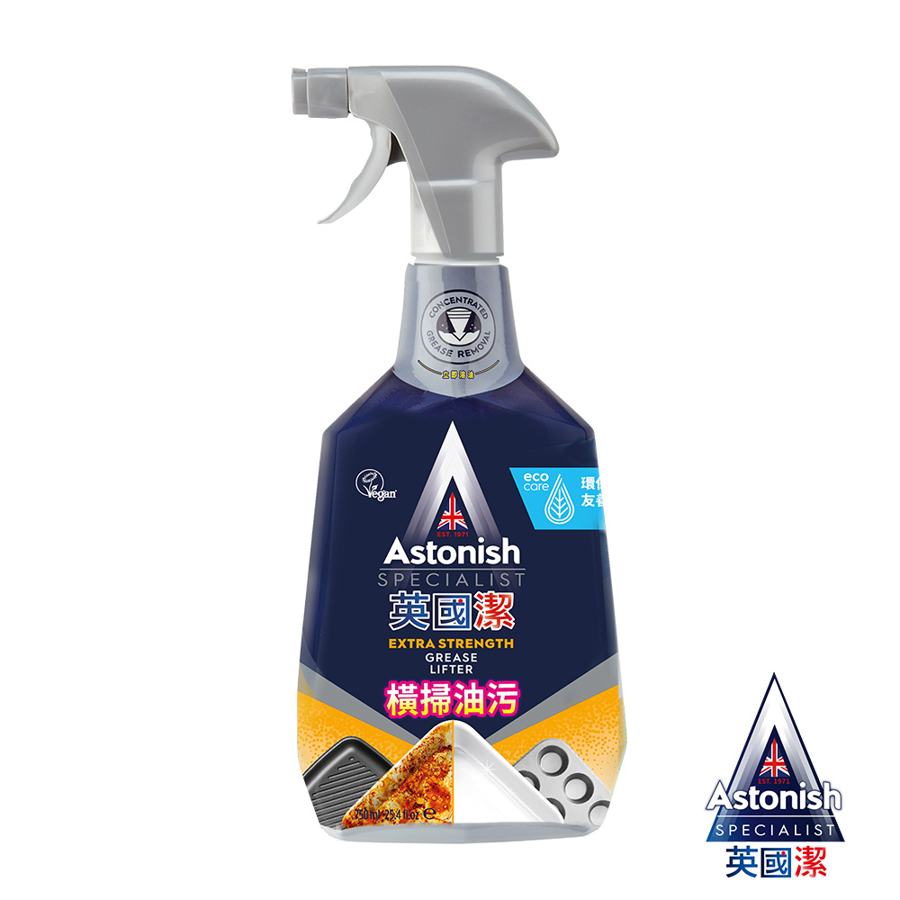 ASTONISH英國潔橫掃油汙除油清潔劑750ml/瓶