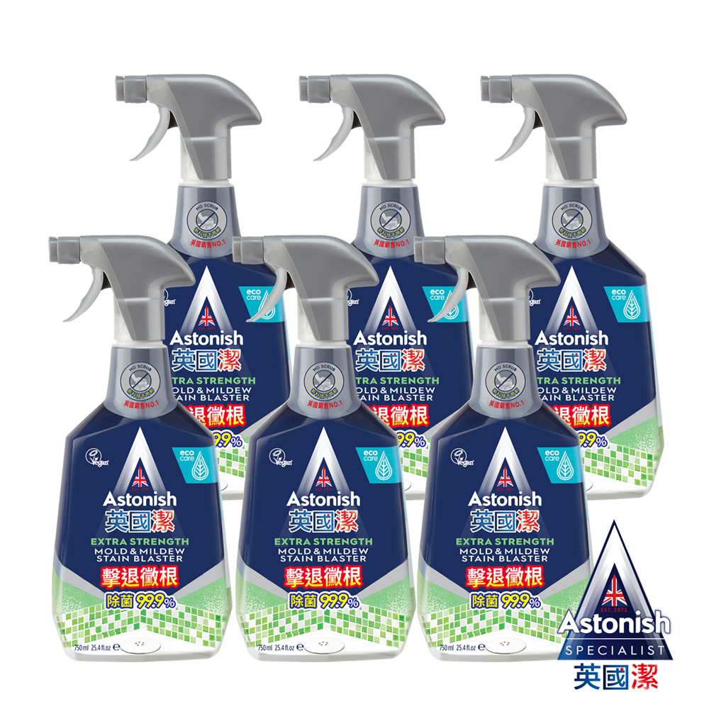 Astonish 英國潔 瞬效除黴抗菌去汙清潔劑6瓶(750mlx6)※版本包裝隨機出貨
