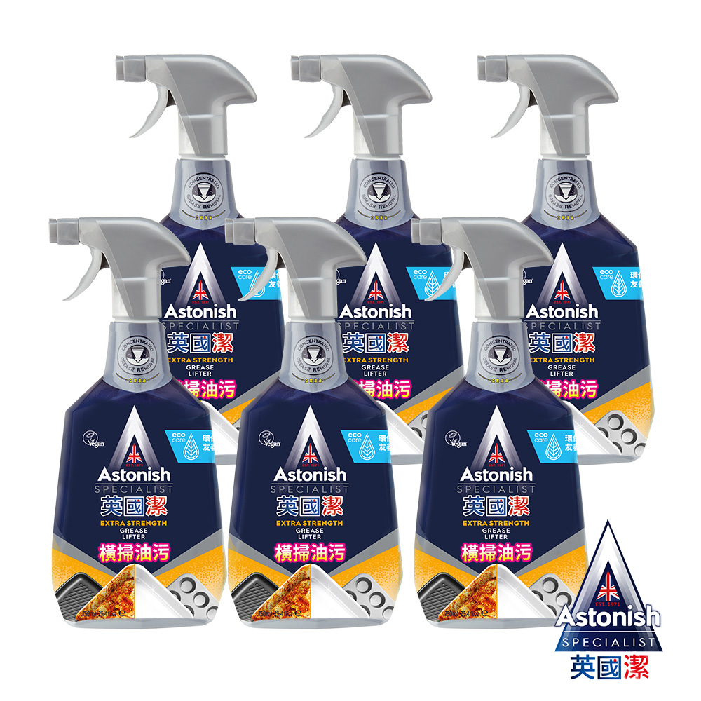 Astonish 英國潔 橫掃油汙除油清潔劑6瓶(750mlx6)