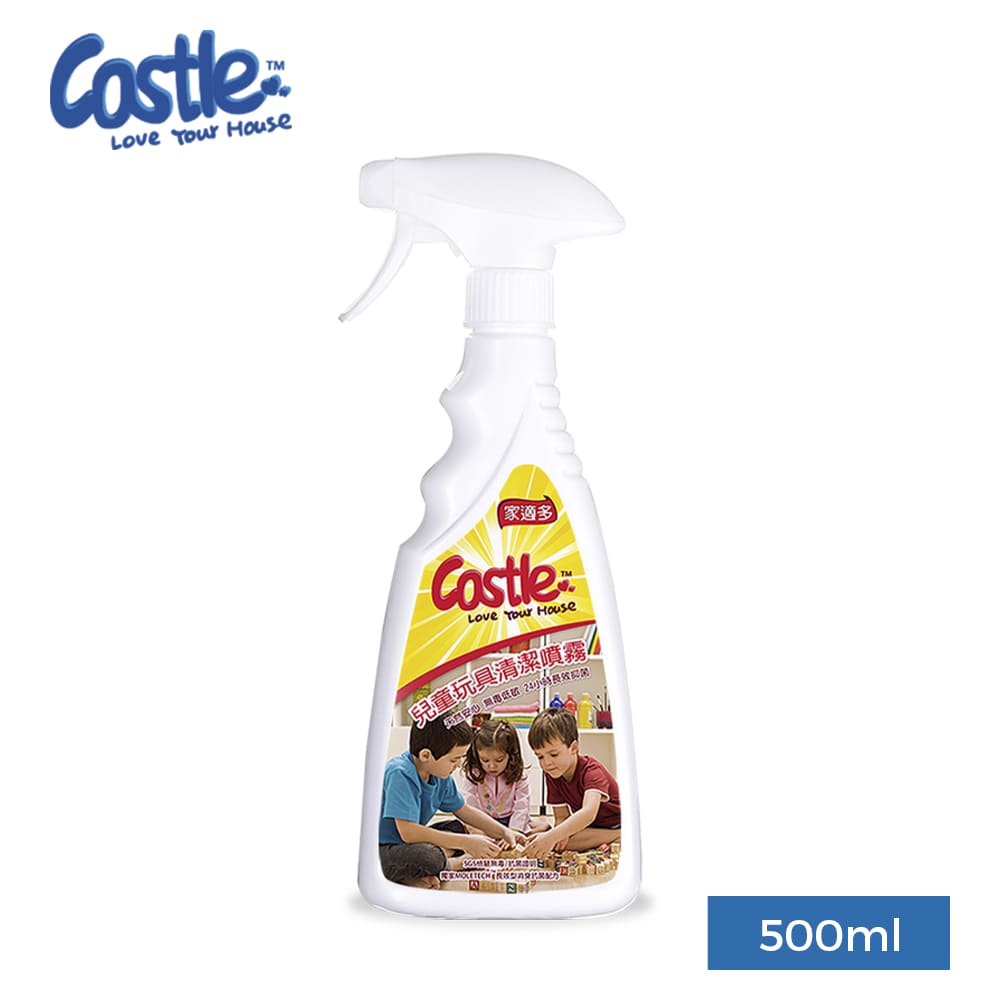 CASTLE 家適多 兒童玩具清潔噴霧 500ml|溫和無刺激 嬰幼兒玩具清潔必備