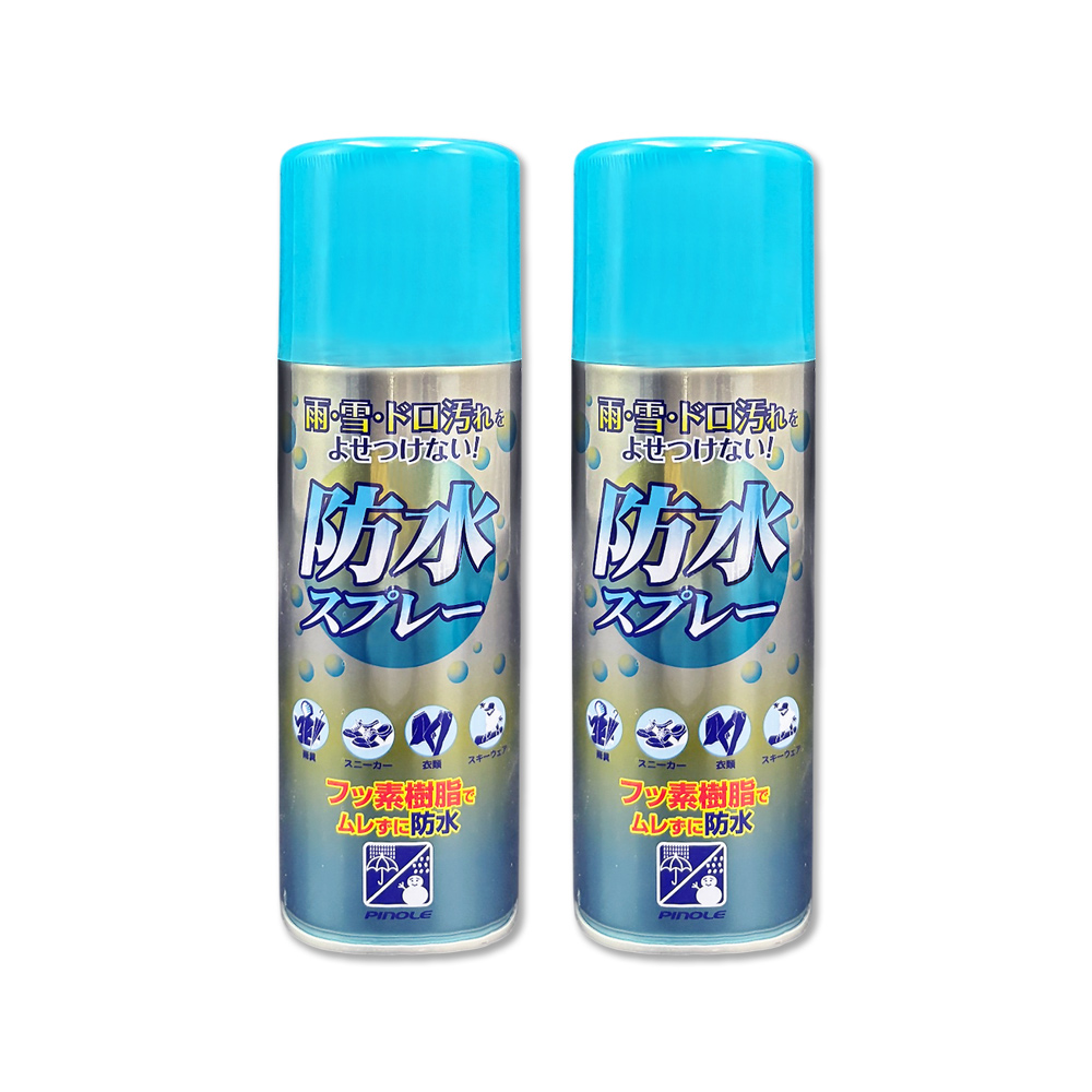 (2罐超值組)日本氟素型多材質撥雨防水噴霧傢俱保養劑420ml/罐(透明速乾鞋包衣物保護劑萬用清潔劑)