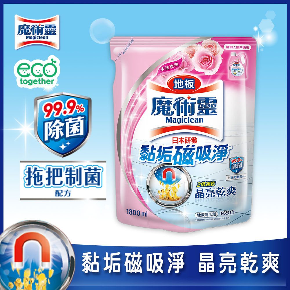 地板清潔劑水漾玫瑰補充包1800ml