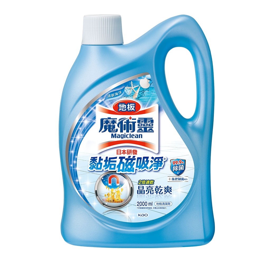 地板清潔劑清新海洋2000ml