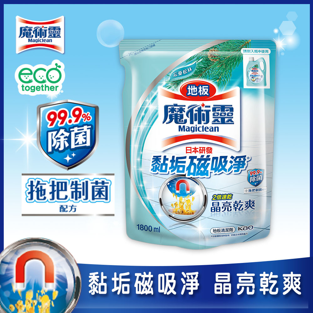 魔術靈 地板清潔劑忘憂松林補充包1800ml