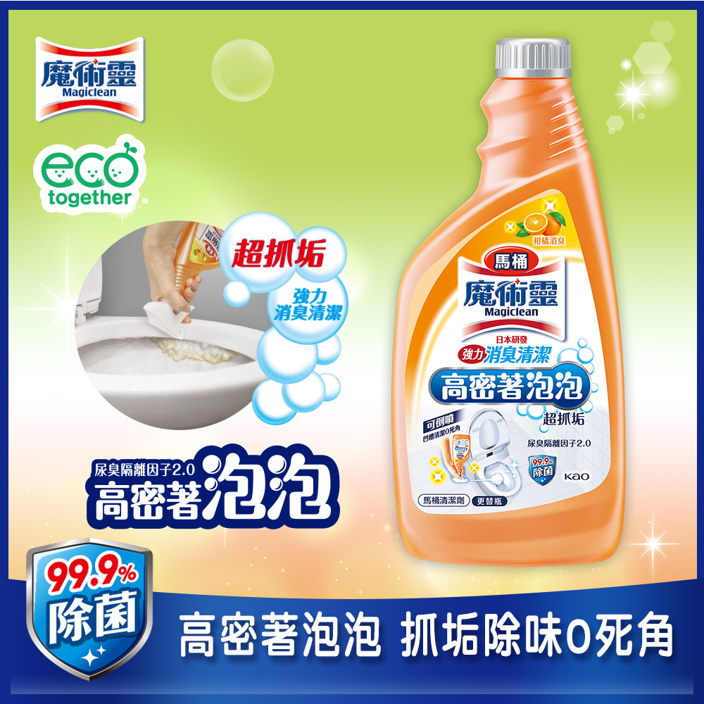 魔術靈高密泡馬桶清潔劑  柑橘消臭 更替瓶500ML