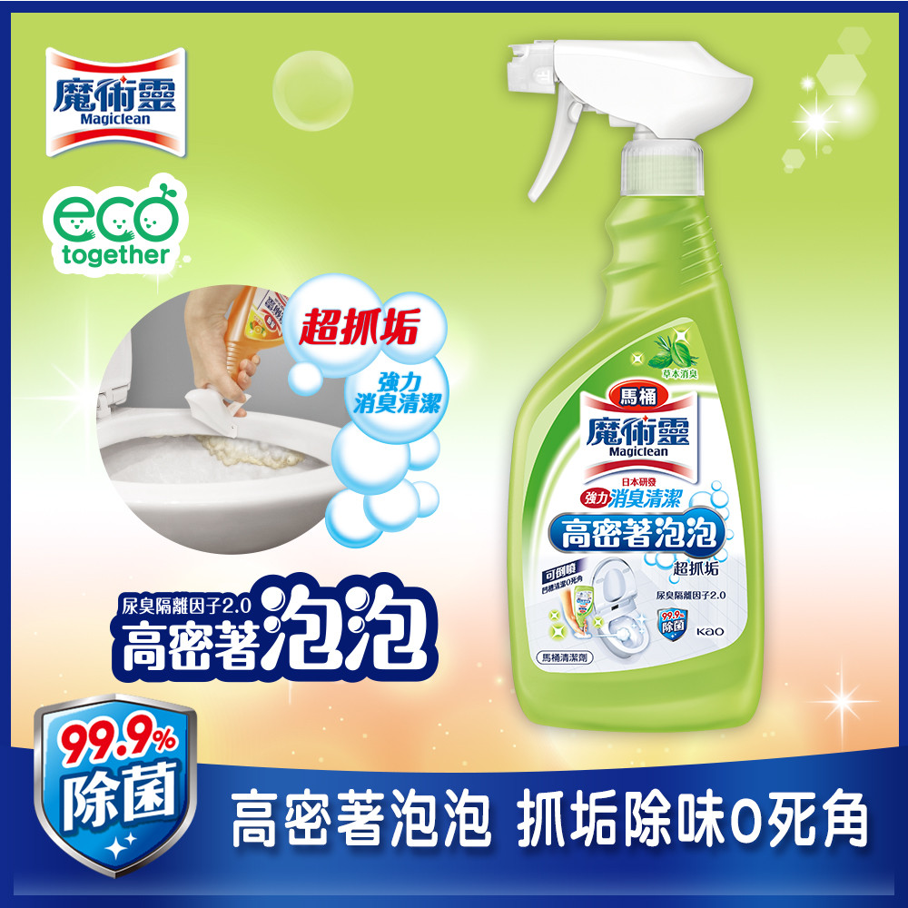 魔術靈 高密泡馬桶清潔劑  草本消臭 噴槍瓶 500ML