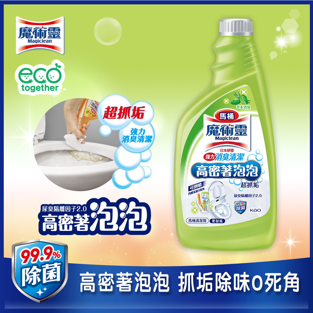 魔術靈 高密泡馬桶清潔劑  草本消臭 更替瓶500ML