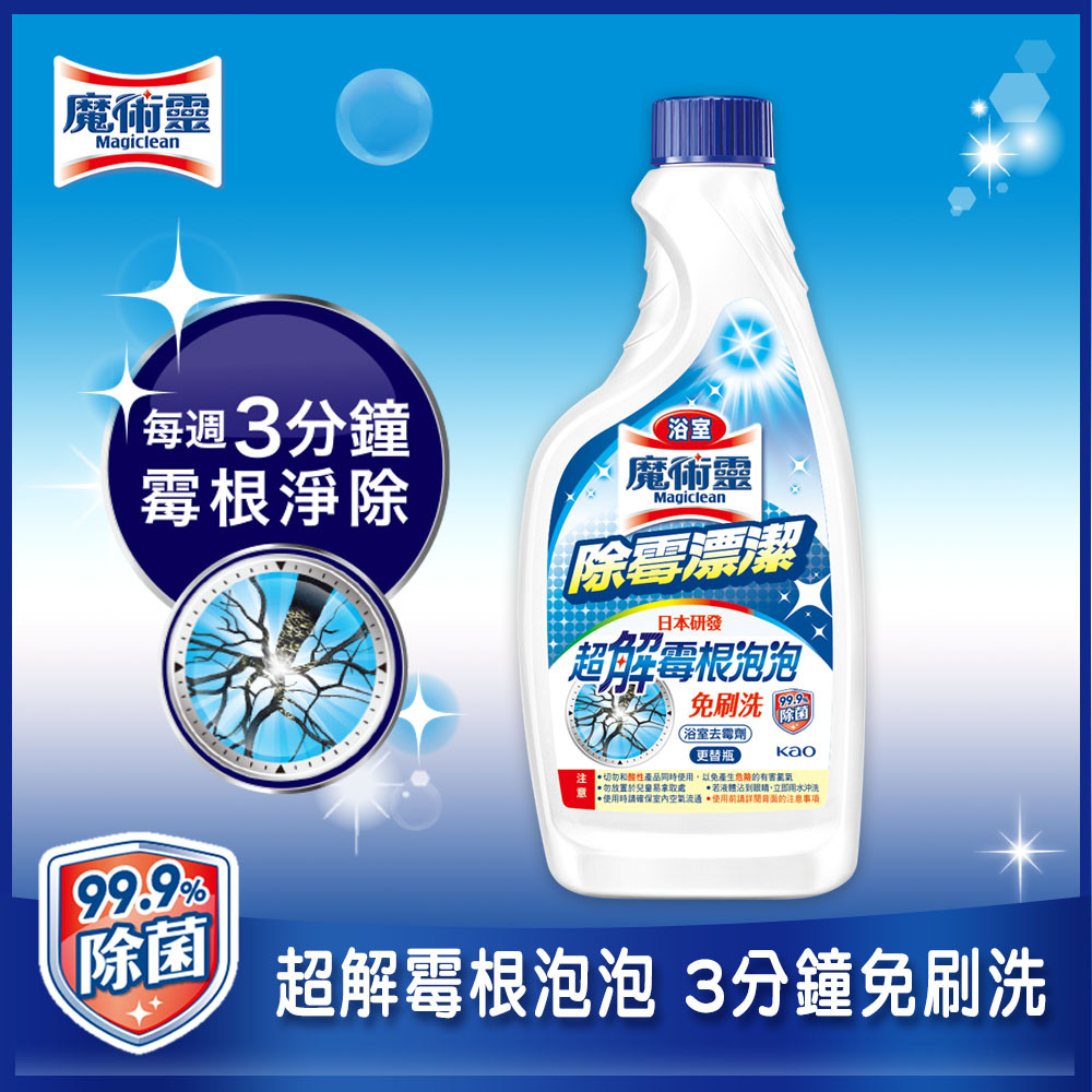 浴室魔術靈 除霉漂潔更替瓶500ml