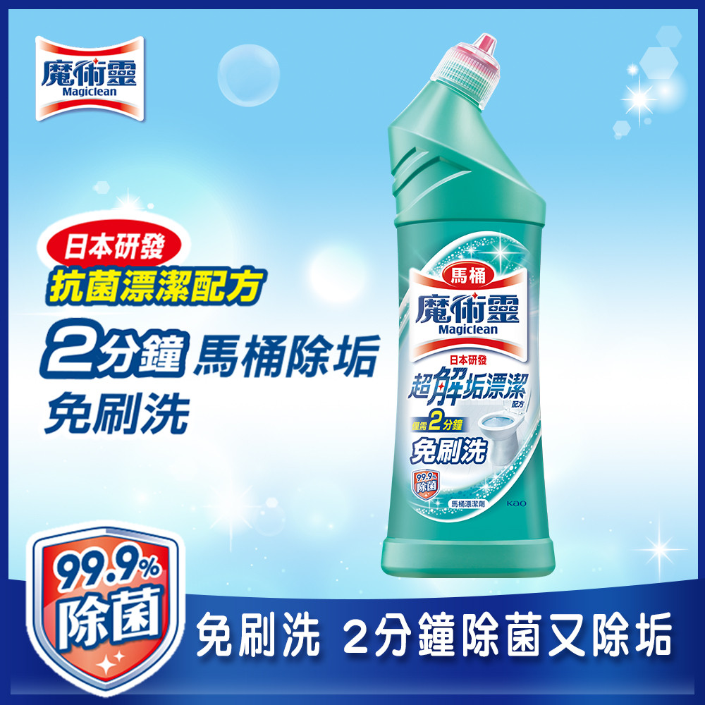 魔術靈 殺菌瞬潔馬桶清潔劑 500ml