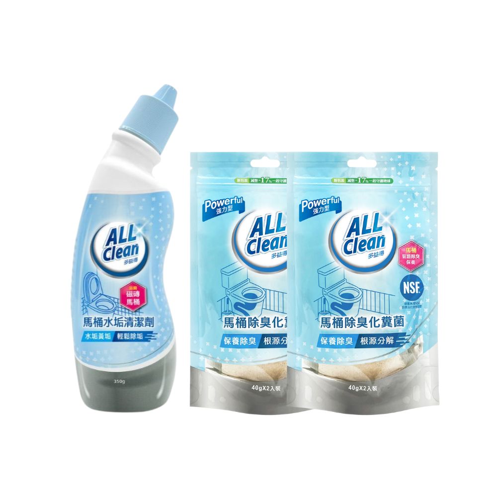 All Clean 多益得 ALL Clean馬桶清潔組