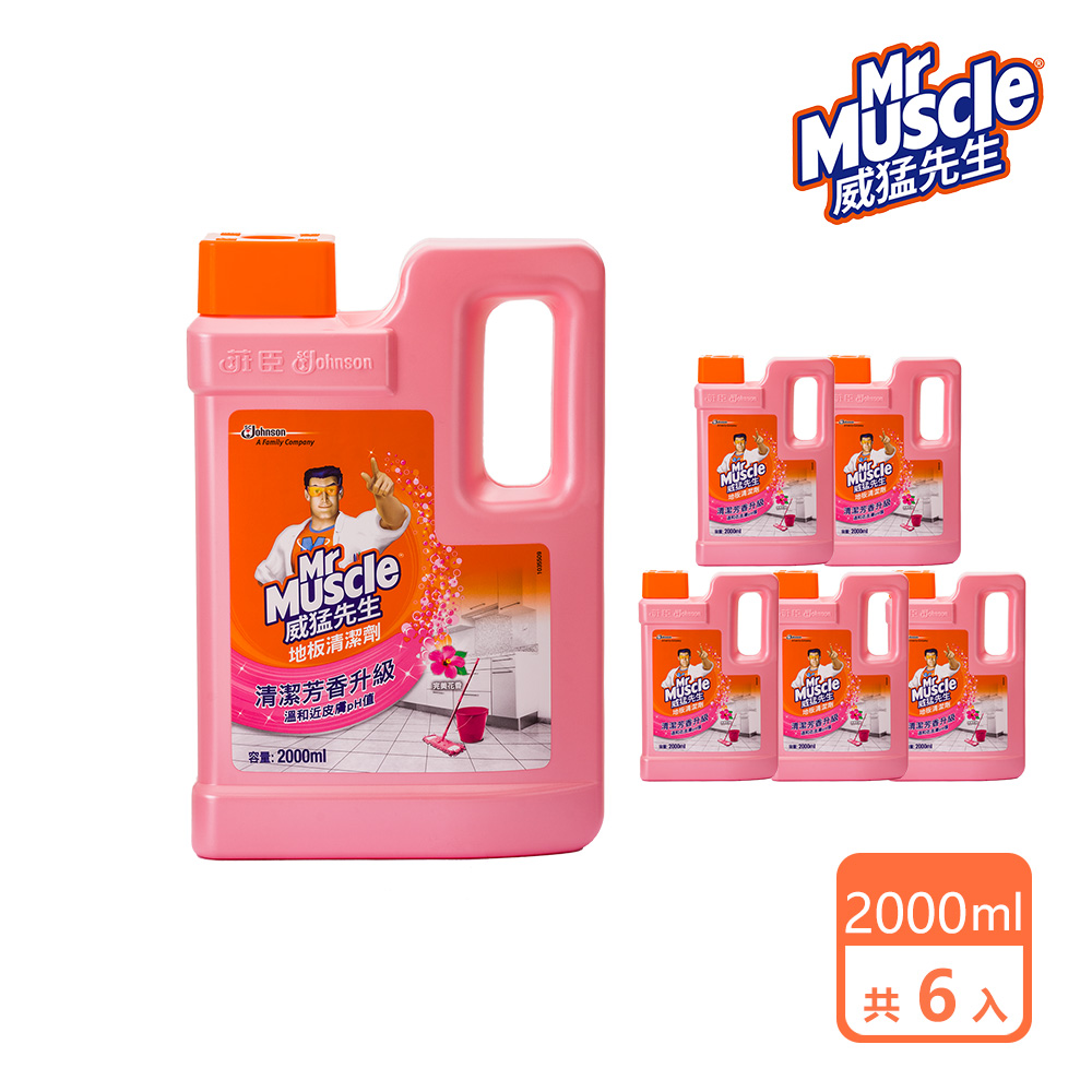 威猛先生 箱購 地板清潔劑-完美花香2000ml6桶