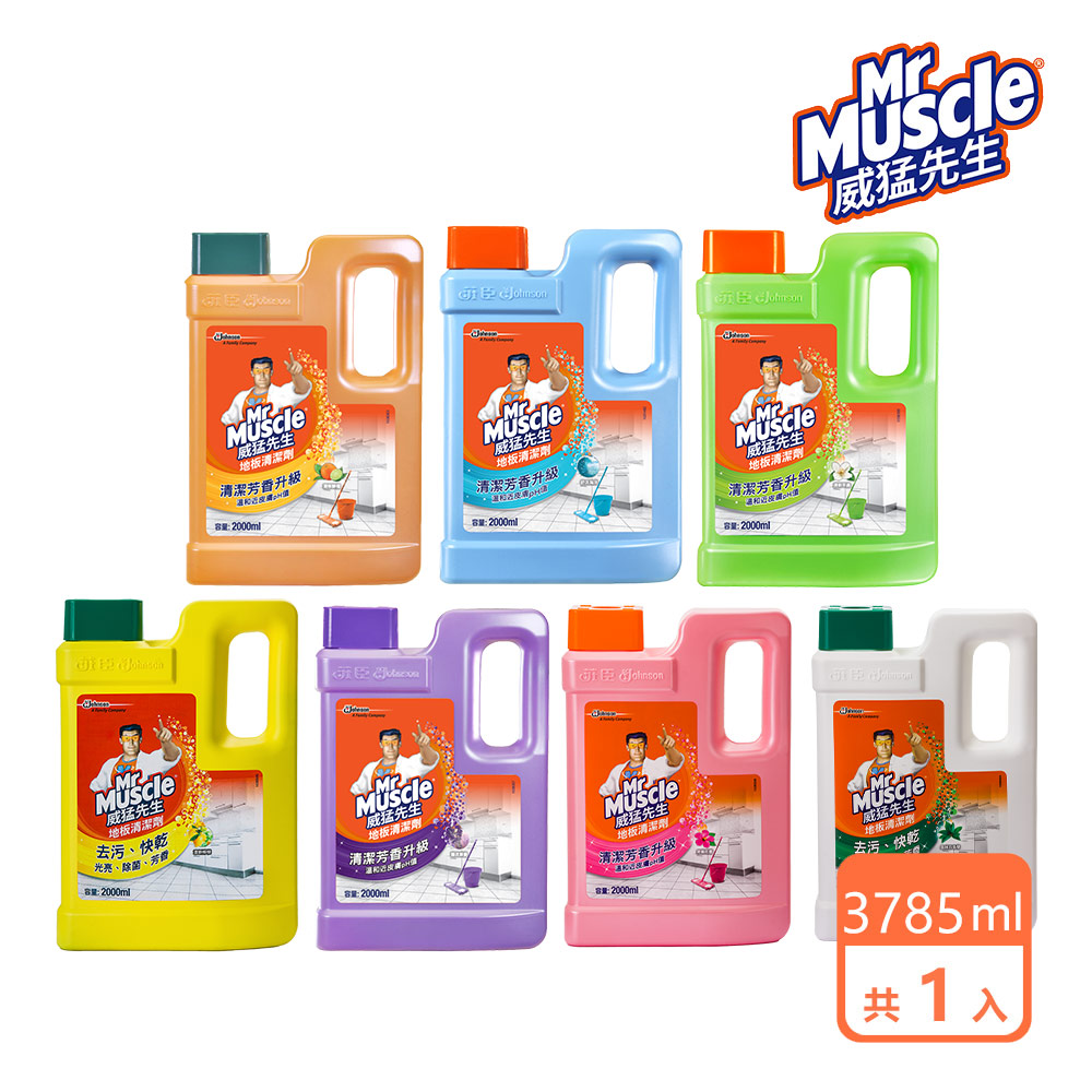 地板清潔劑2000ml-多款任選