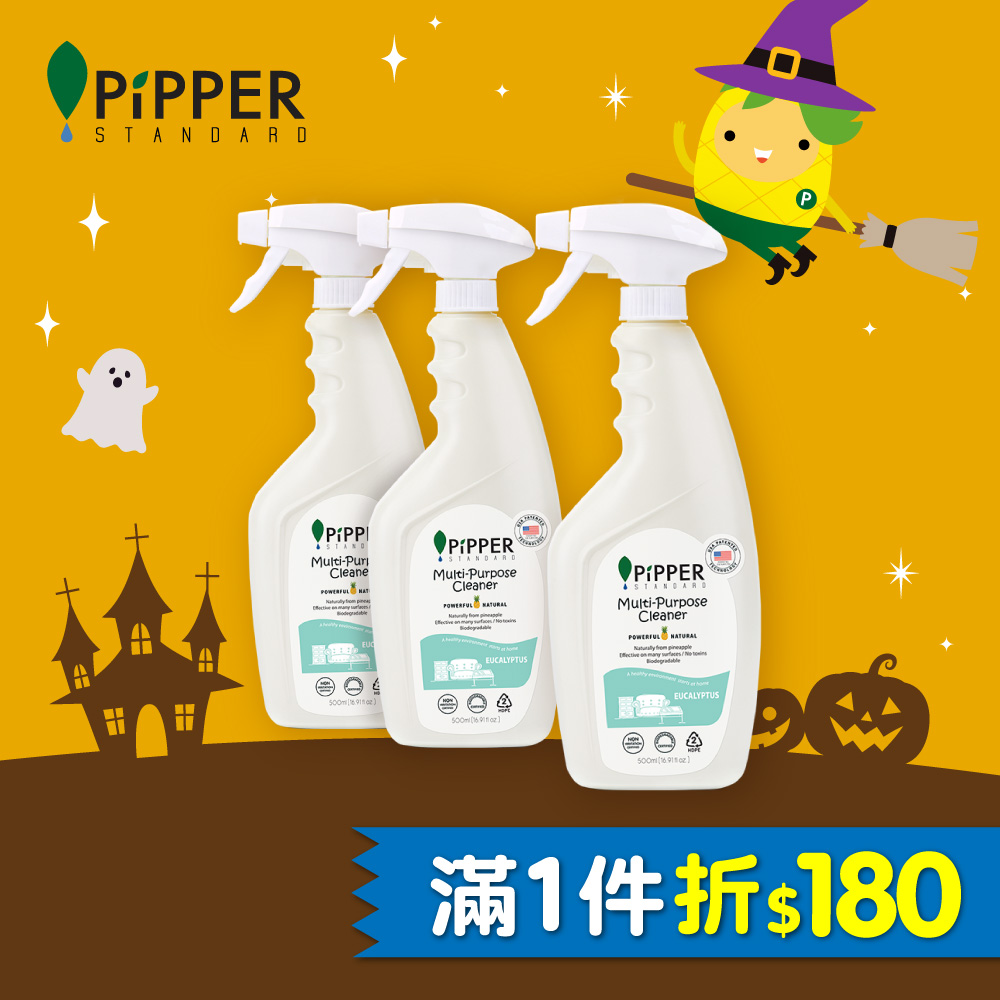 PiPPER STANDARD 沛柏 鳳梨酵素多效能清潔劑(尤加利) 500mlx3入組