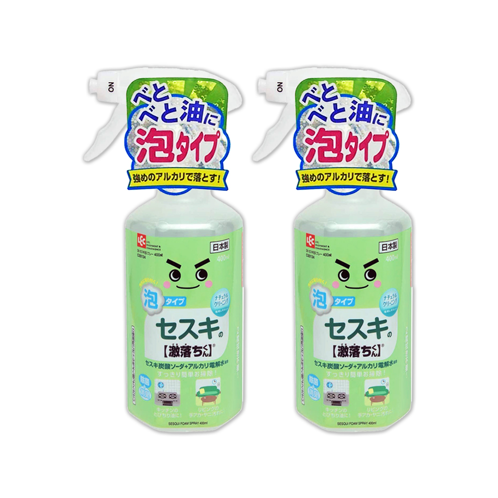 LEC (2瓶超值組)日本激落君-廚房去油汙濃密泡沫噴霧清潔劑400ml/綠瓶(倍半碳酸鈉鹼性電解水清潔洗劑)