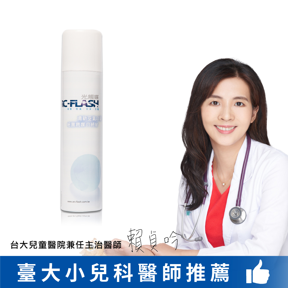 光触媒　エアリーフ　原液　1L ARC-FLASH 光觸媒簡易型噴罐(3%高透明200ml) - PChome 24h購物