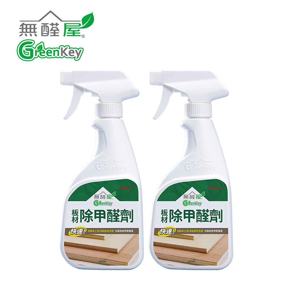無醛屋 板材除甲醛劑 400mlx2入