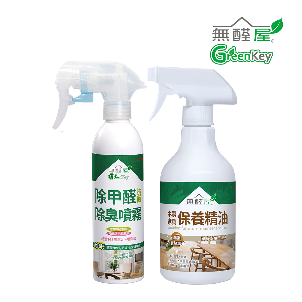 無醛屋 木製家具保養精油500ml+除甲醛抗菌除臭噴霧 250ml