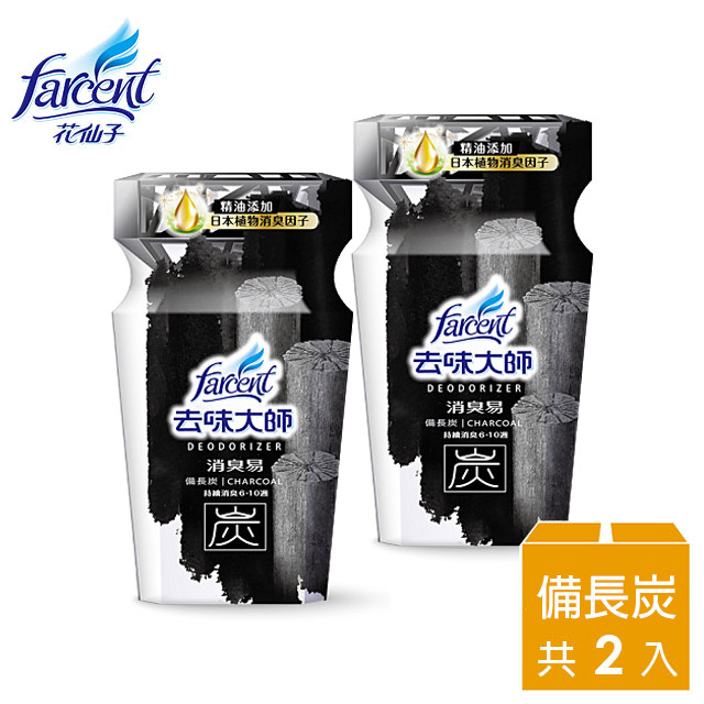 去味大師 消臭易 備長炭350ml X2入 Pchome 24h購物