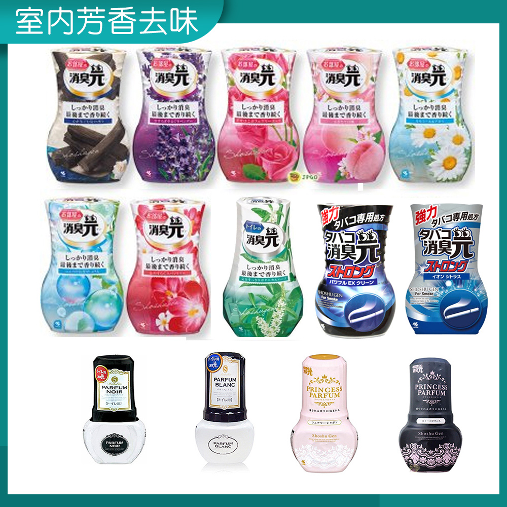 小林製藥 室內專用消臭元芳香劑 400ml 多款香味 Pchome 24h購物