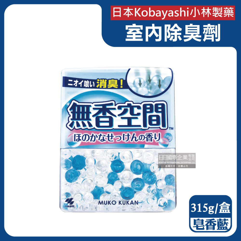 小林製藥 日本Kobayashi無香空間居家浴廁除臭芳香劑-皂香藍315g/盒(放置型空氣清新劑,鞋櫃香氛晶球凝膠顆粒)