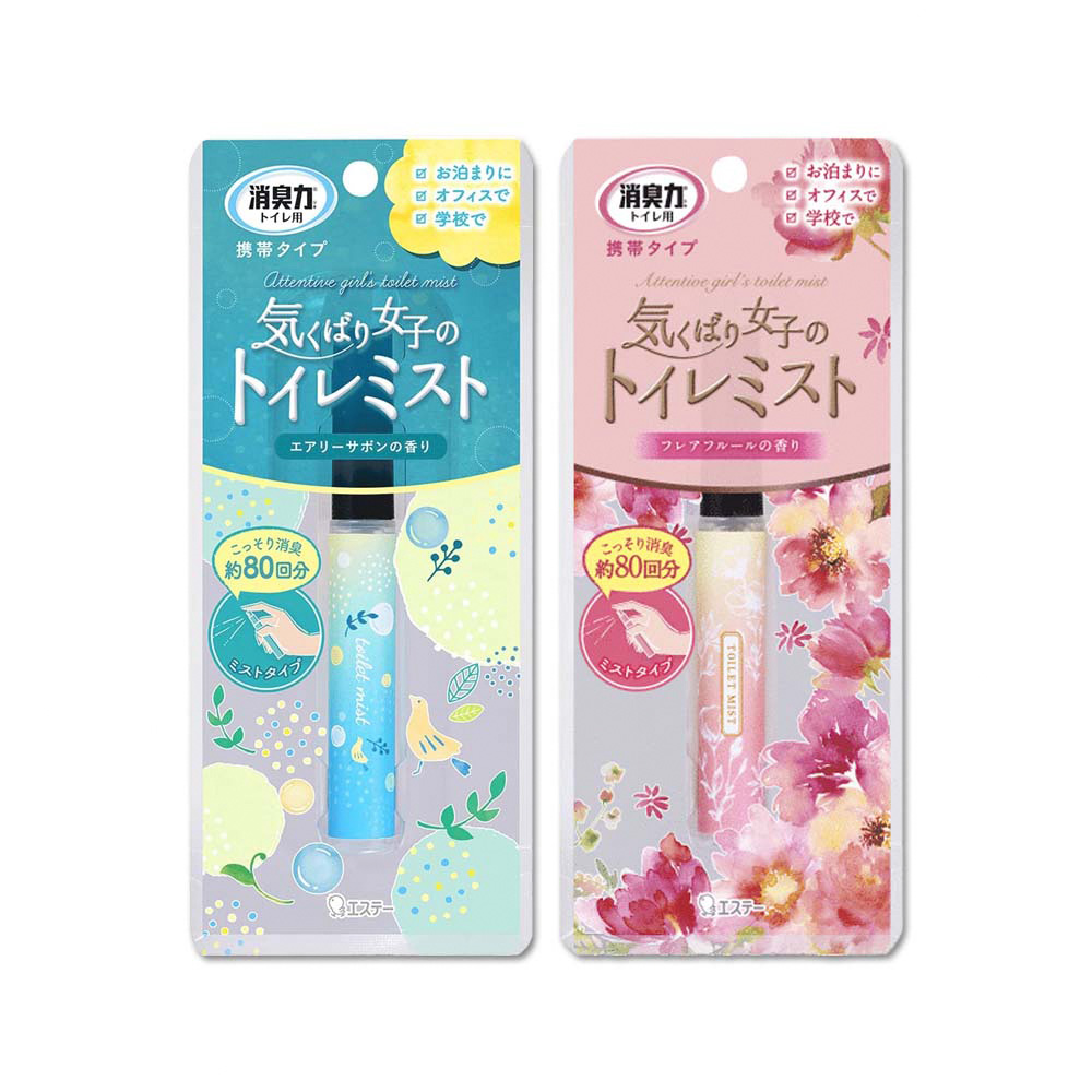 ST 雞仔牌 (2袋任選超值組)日本消臭力迷你隨身型除臭芳香噴霧9ml瓶/袋(廁所如廁前香氛噴劑,攜帶型芳香劑)