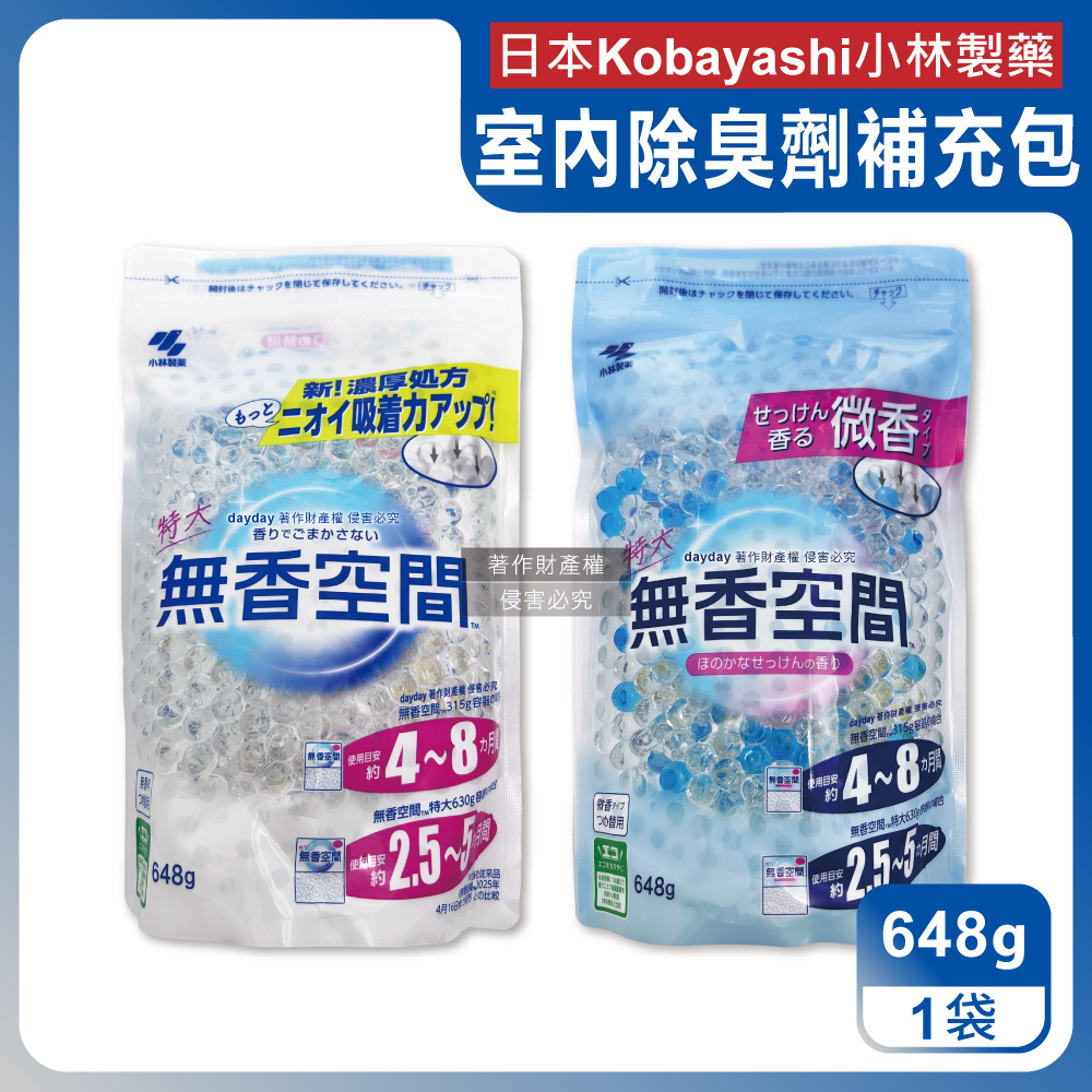 小林製藥 日本Kobayashi-無香空間浴廁芳香除臭劑補充包648g/袋(無香/皂香_2款可選)（其他規格）