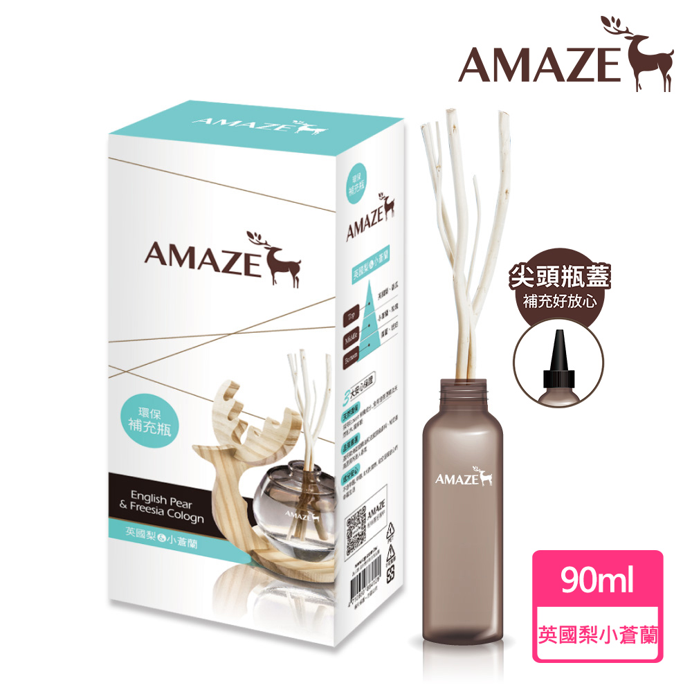 AMAZE 【森林擴香】環保補充瓶-英國梨與小蒼蘭(90ml/入)