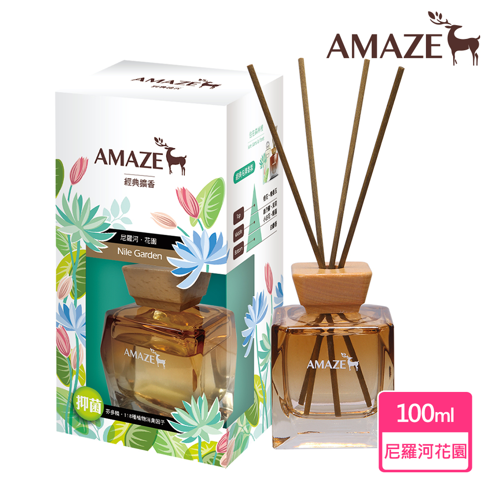 AMAZE 【經典擴香】尼羅河花園(100ml/入)