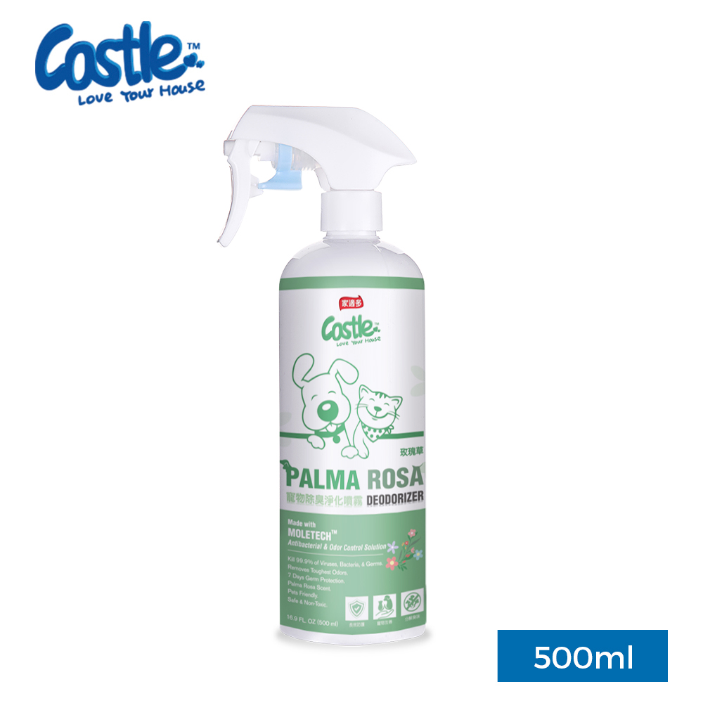CASTLE 家適多 寵物環境淨化噴霧 500ml 玫瑰草|居家寵物用 天然植萃長效除味 清新空氣噴霧