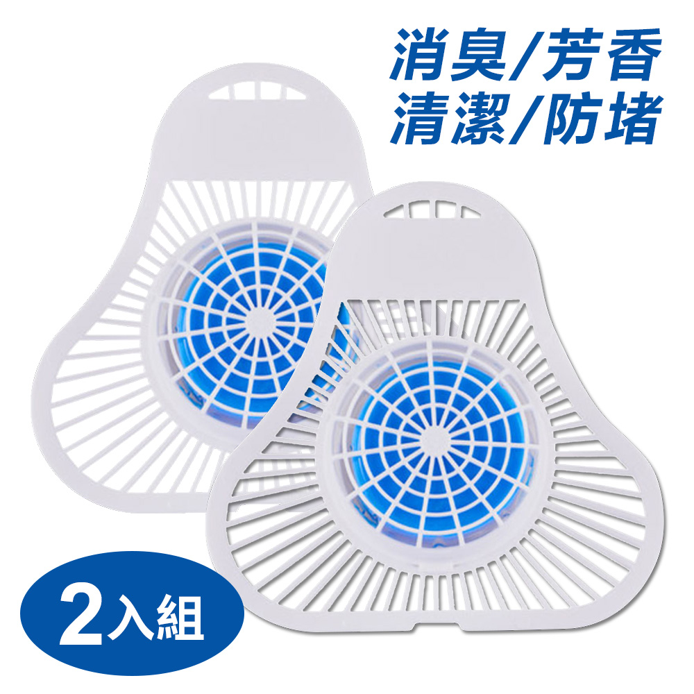 男士小便池芳香除臭劑2入