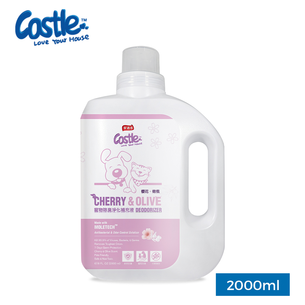 CASTLE 家適多 寵物除臭淨化噴霧 2000ml 櫻花。橄欖|長效除味補充瓶 無酒精配方 植萃環境噴霧 廁所異味