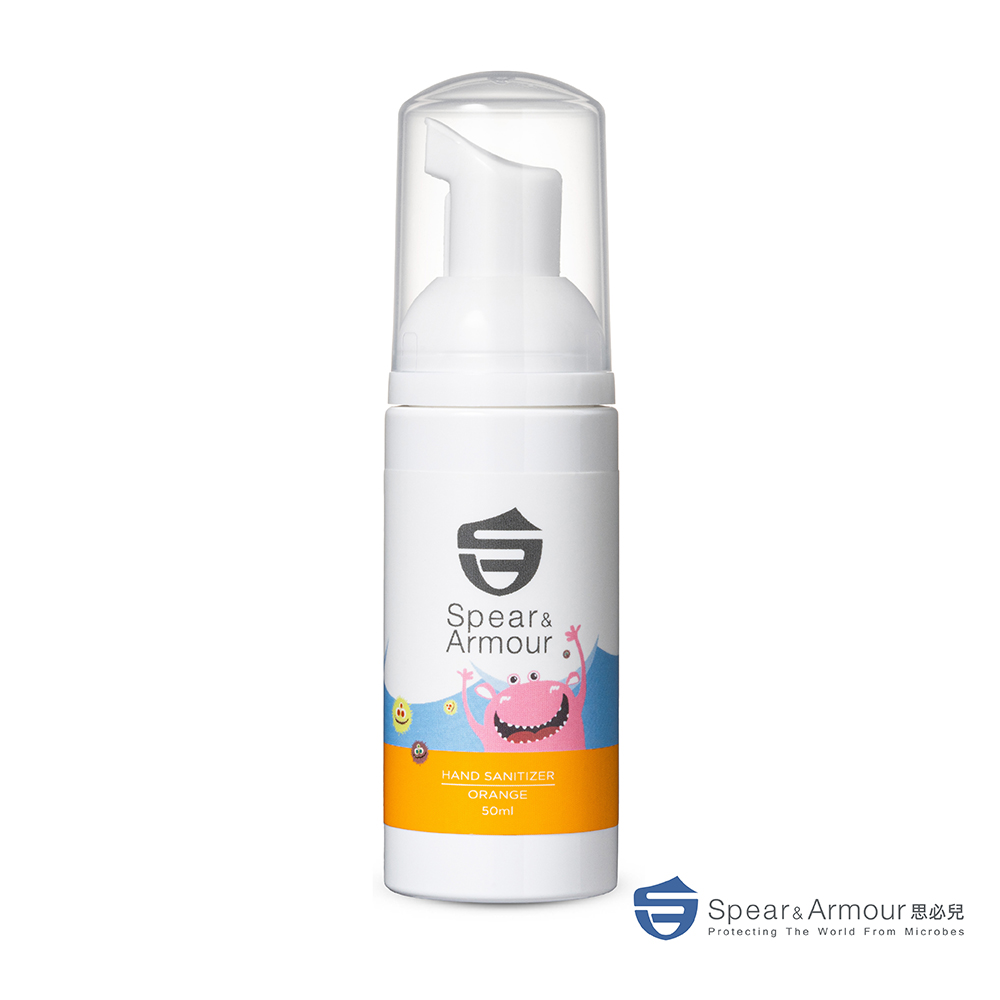 思必兒 長效乾洗手慕斯怪獸版50ml-柑橘香(美國專利技術/長效防護/無酒精成分)保濕+抗菌雙重呵護