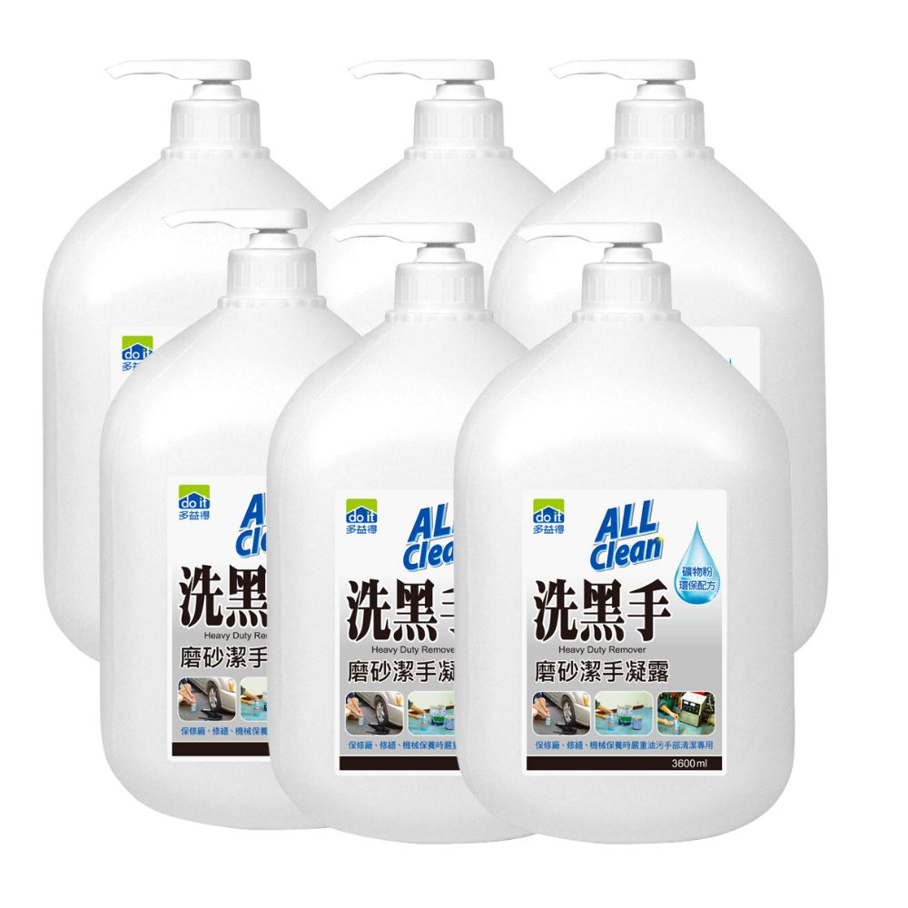 All Clean 多益得 洗黑手磨砂潔手凝露3600mlx6入