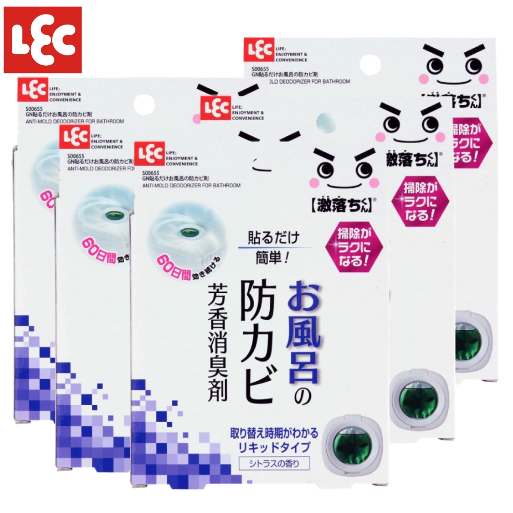 LEC 日本] 激落君浴室防黴用芳香除臭劑5入組