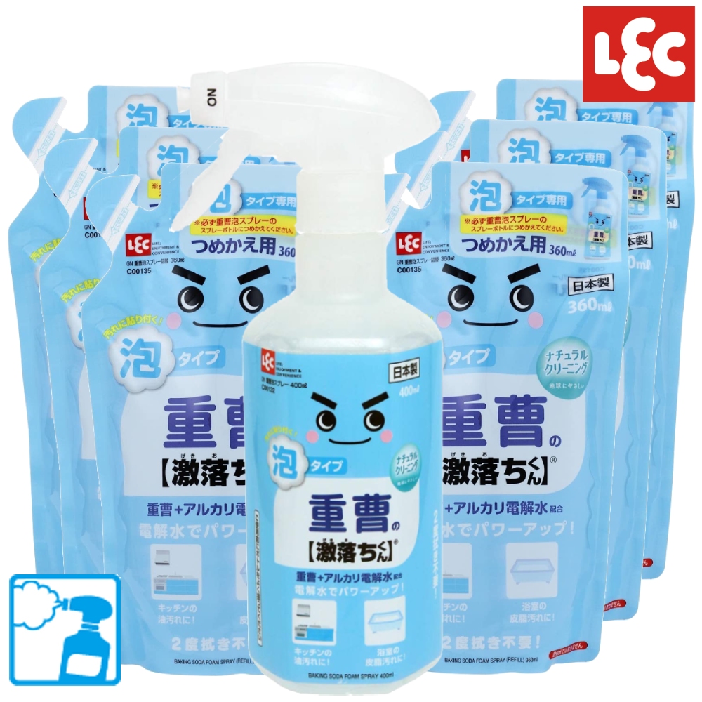 LEC [日本] 小蘇打泡沫清潔劑優惠組 (400mlx1瓶+360mlx6包)