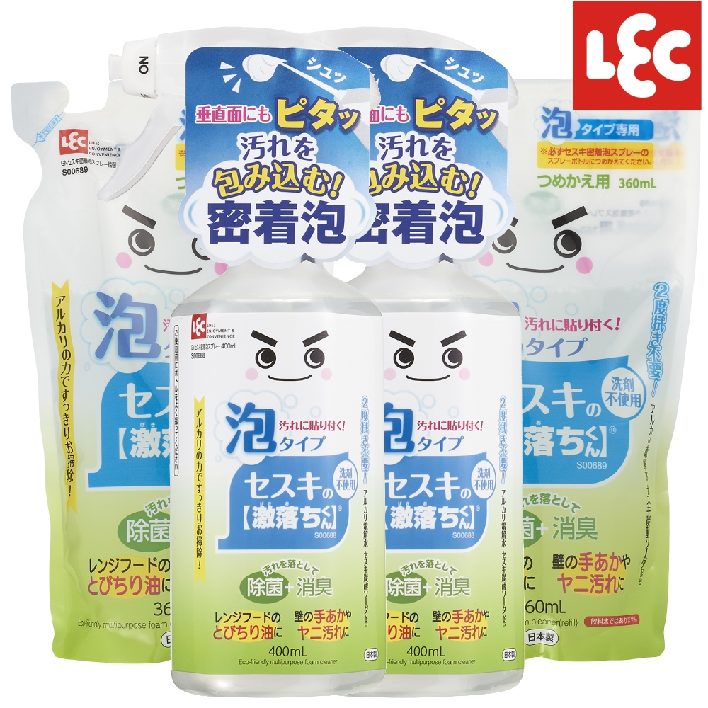 LEC [日本] 倍半碳酸納泡沫清潔劑優惠組 (400mlx2瓶+360mlx2包)