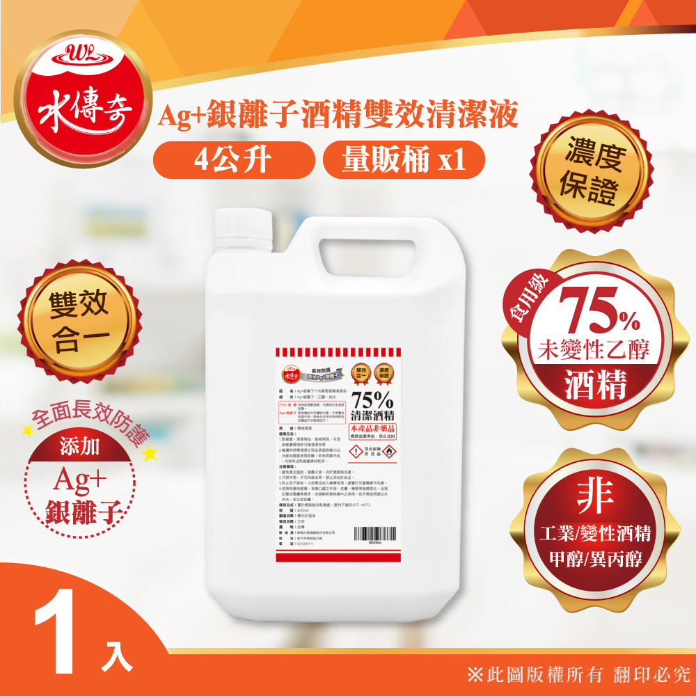 純銀 冷酒盃 144g