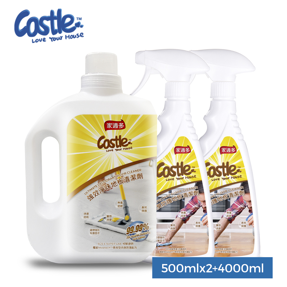CASTLE 家適多 強效淨味地板清潔劑4000ml+消臭防護地板清潔劑500mlx2|大容量首選 長效淨味 清爽不黏